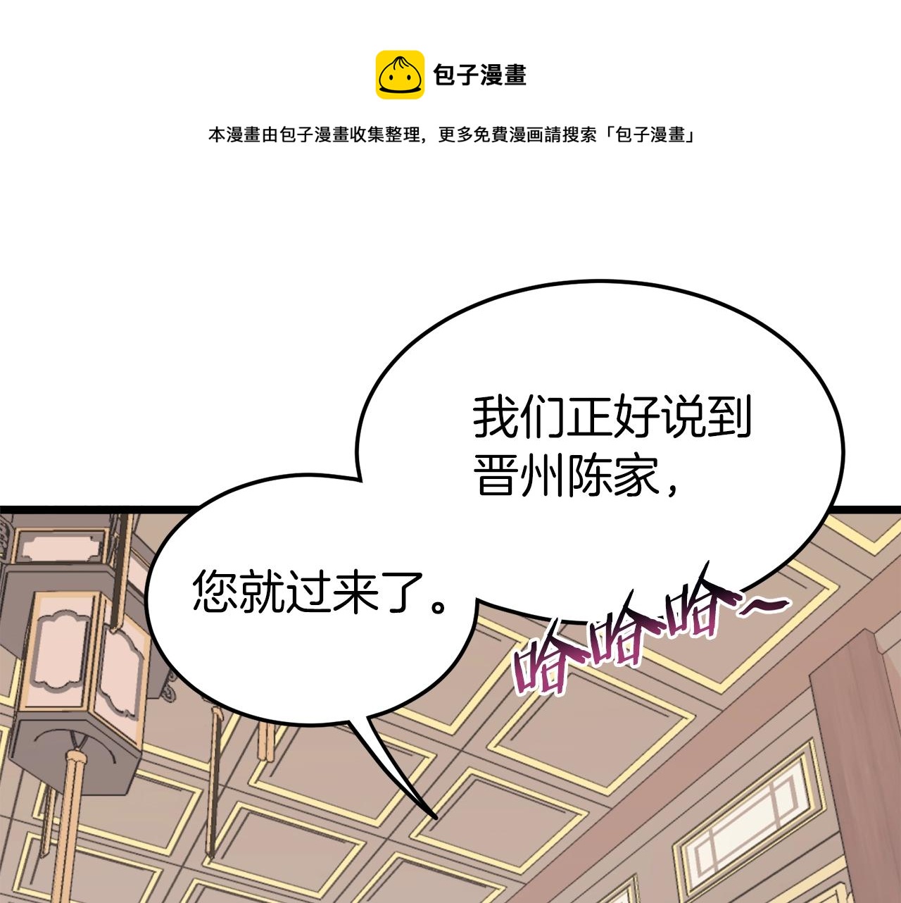 第99话 自我感动40