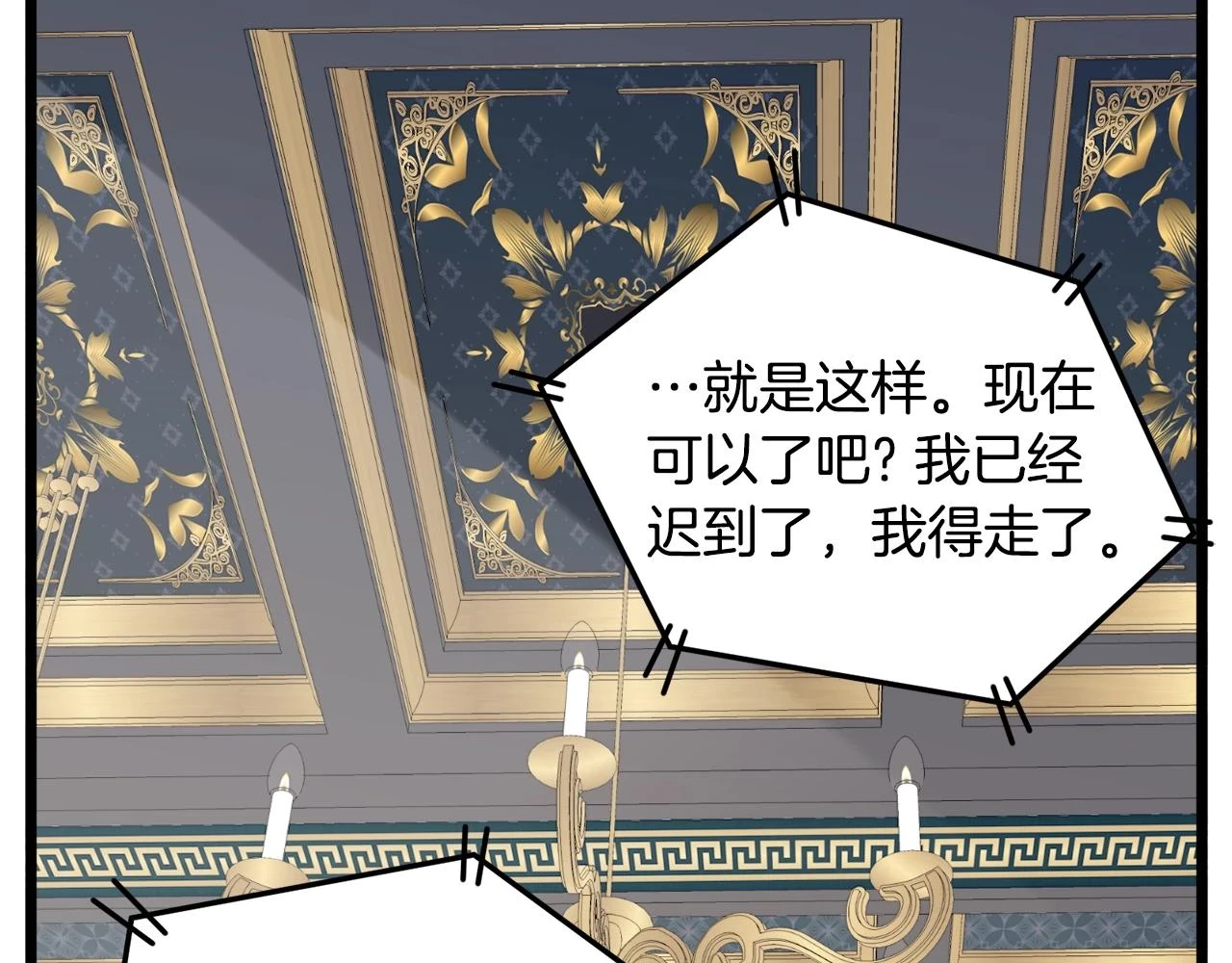 第137话 明星猎人154