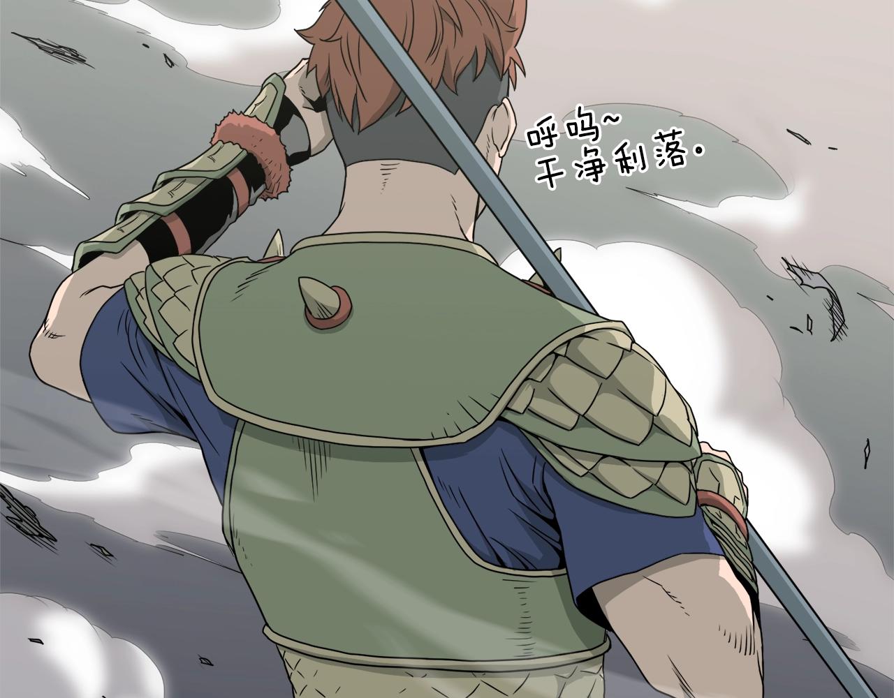 第47话 陈伟庆是谁19