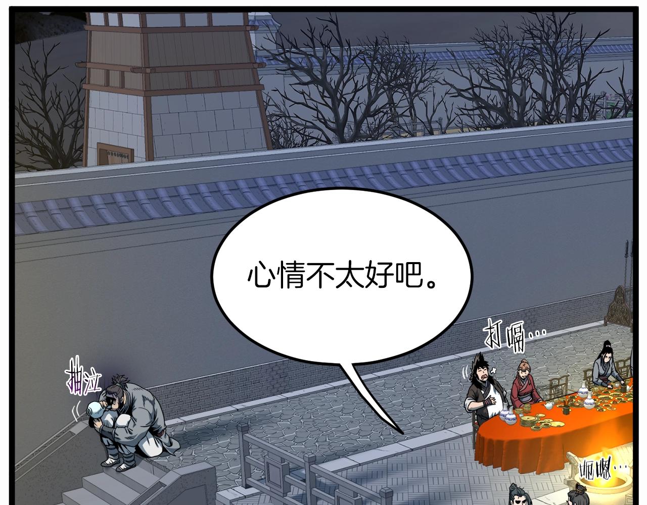 第123话 人和人的差距188