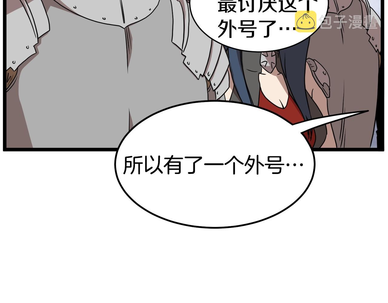 第70话 轻松到手40亿70