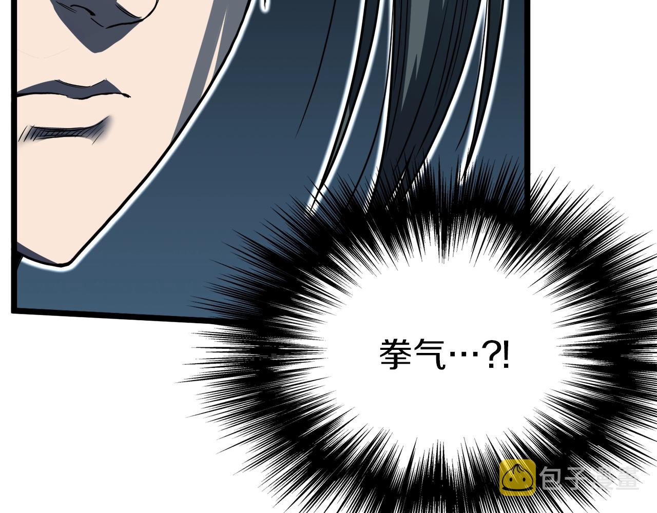 第125话 暗手120