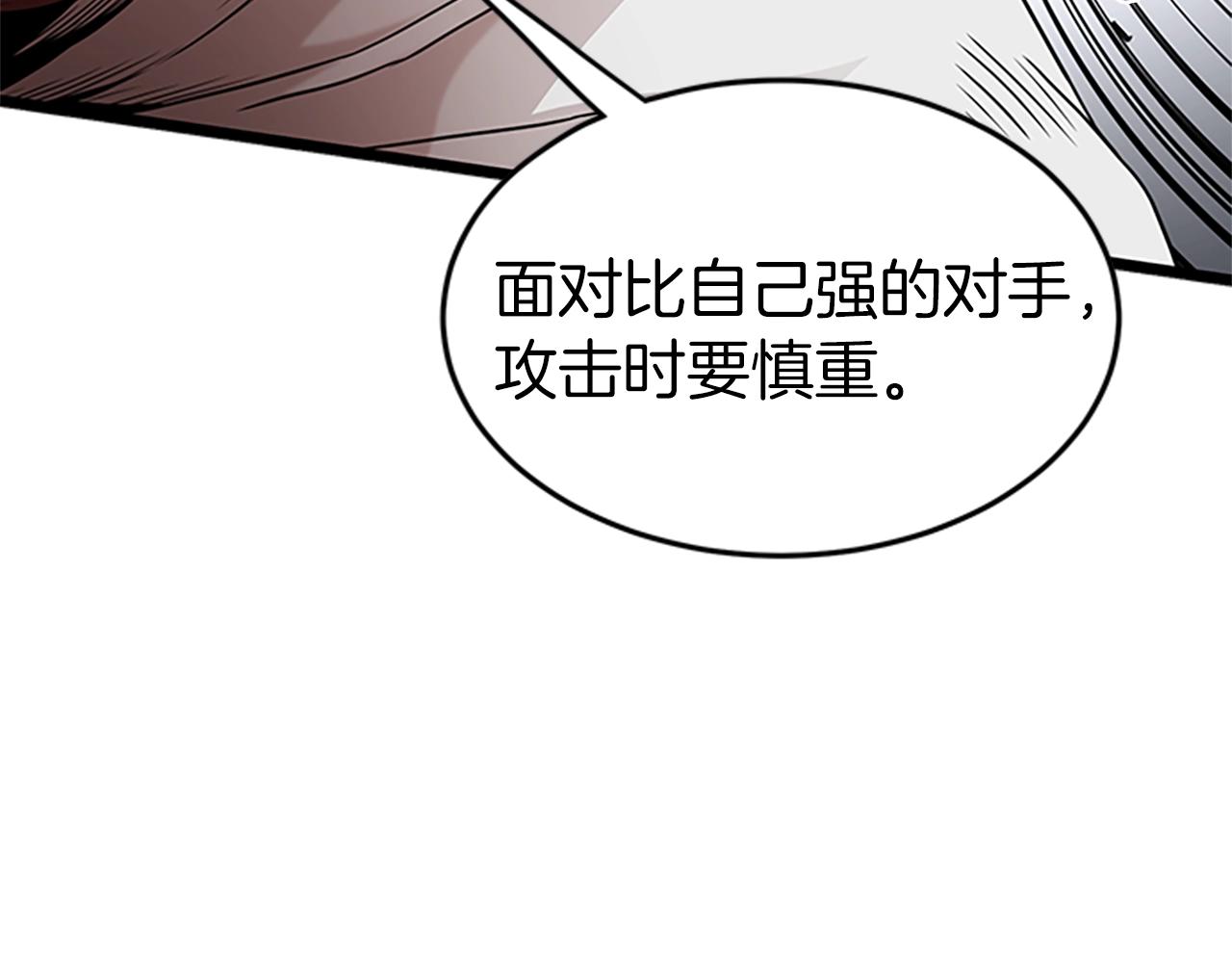第64话 传说中的天才143