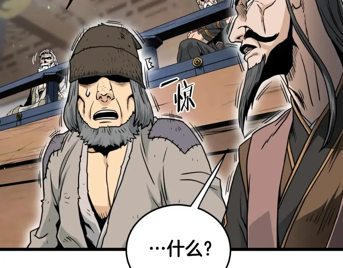 第169话 新秀无敌神剑15