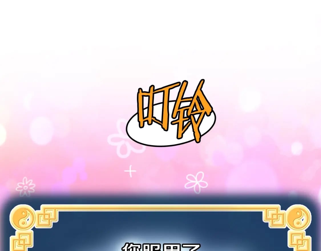 第153话 炼狱式修炼87