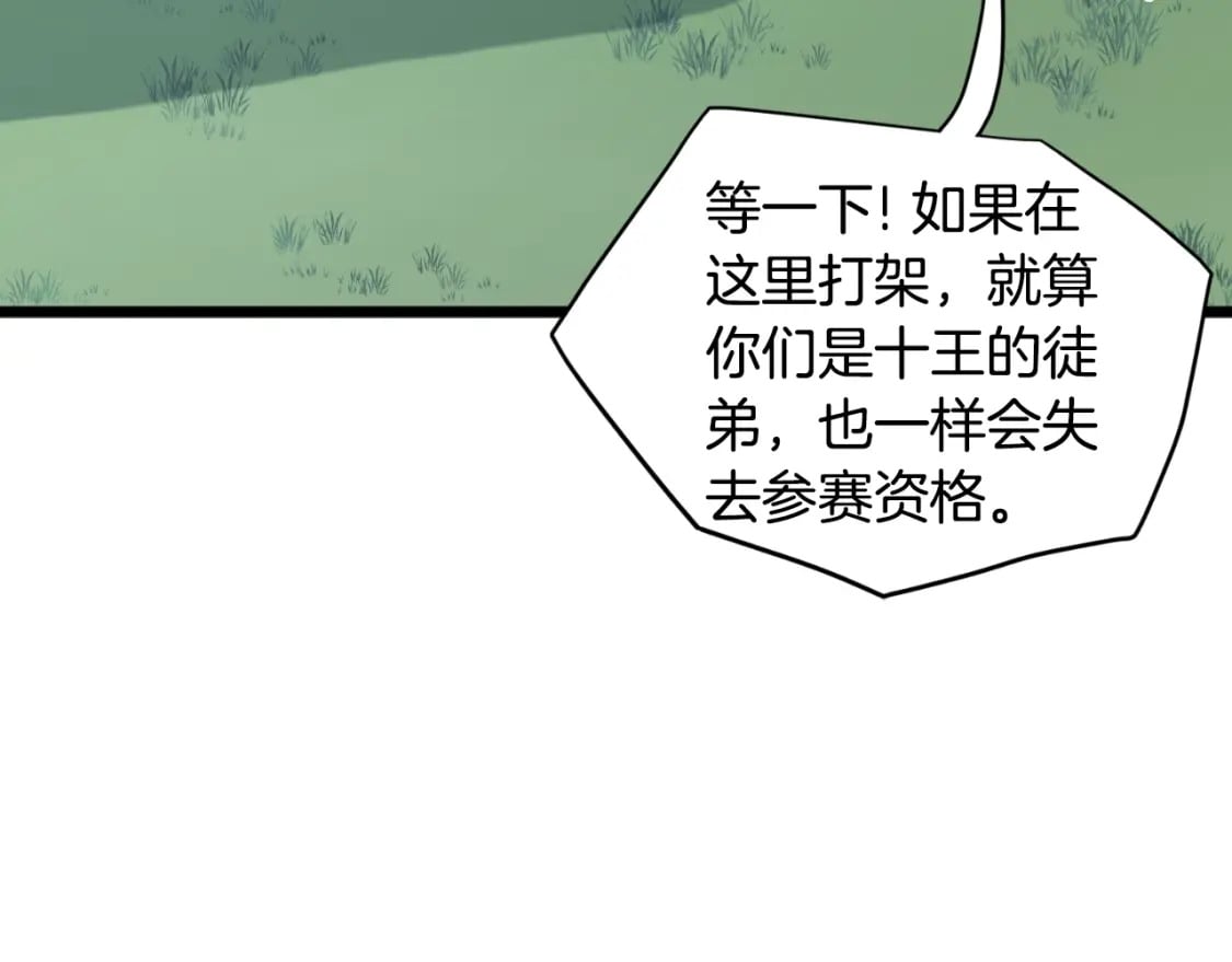 第162话 十王之二147