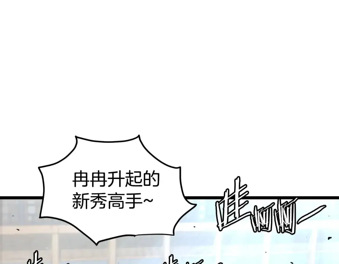 第169话 新秀无敌神剑74
