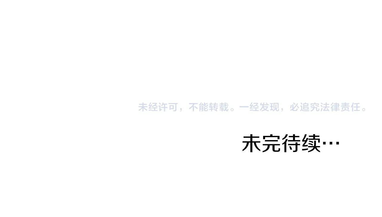 第28话 火焰神掌148