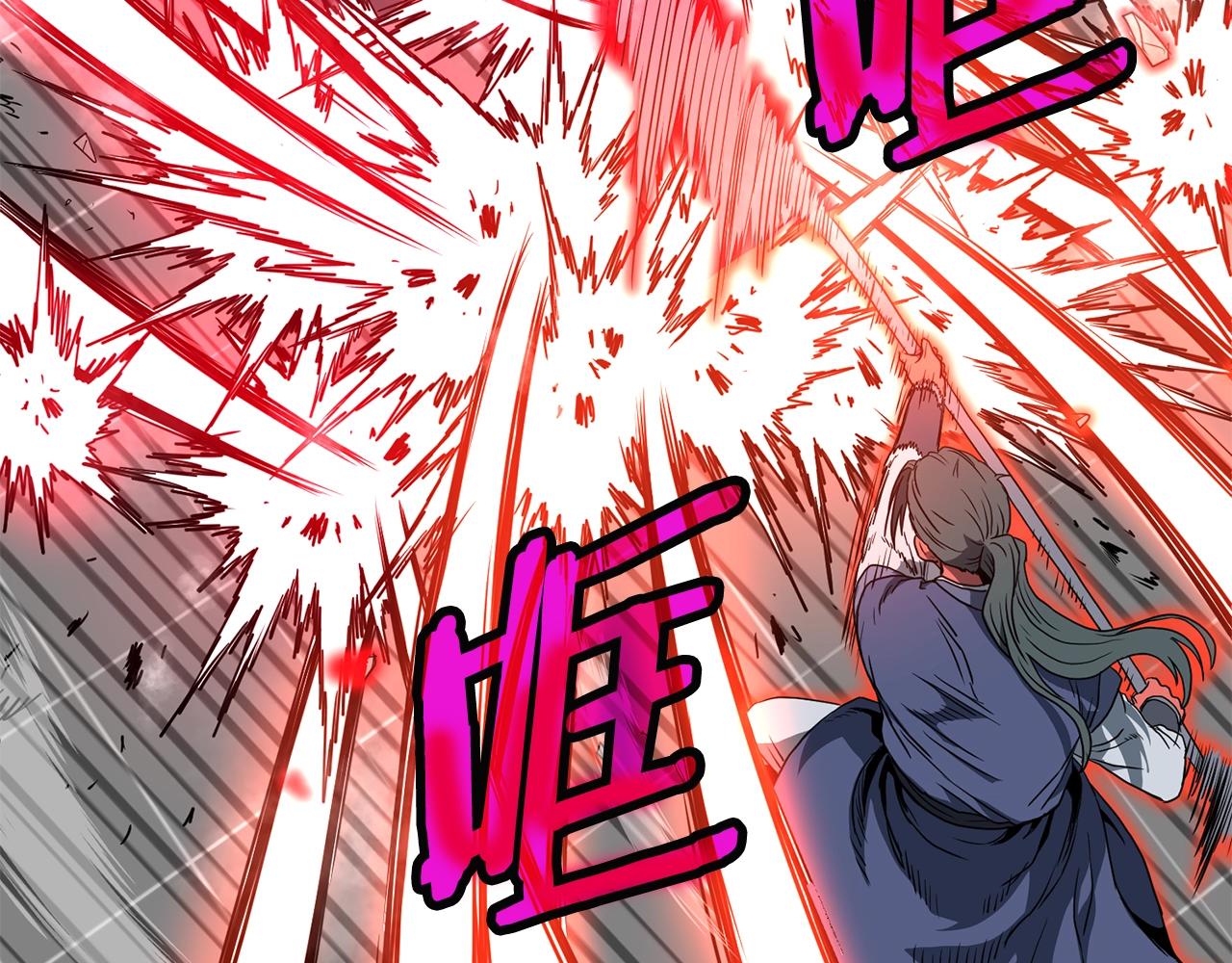 第85话 热火神丹127