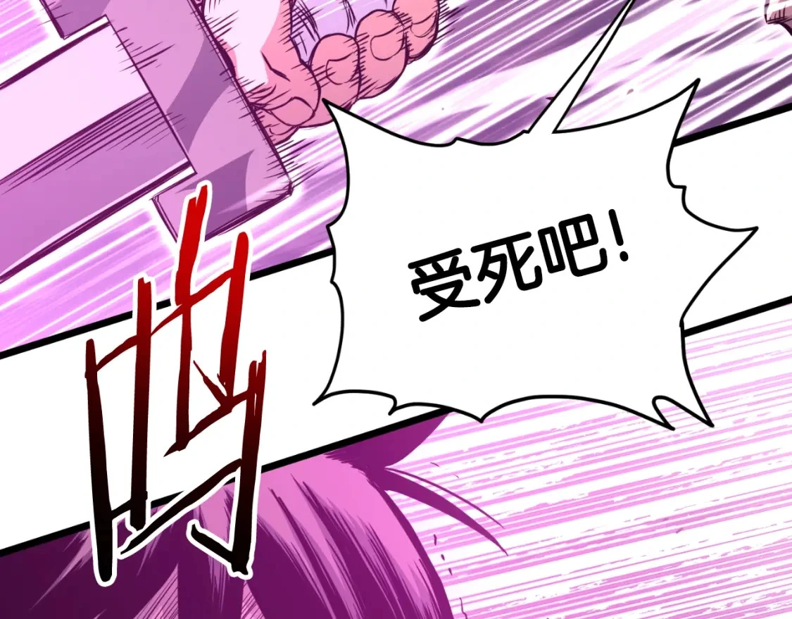 第174话 提前的决赛44