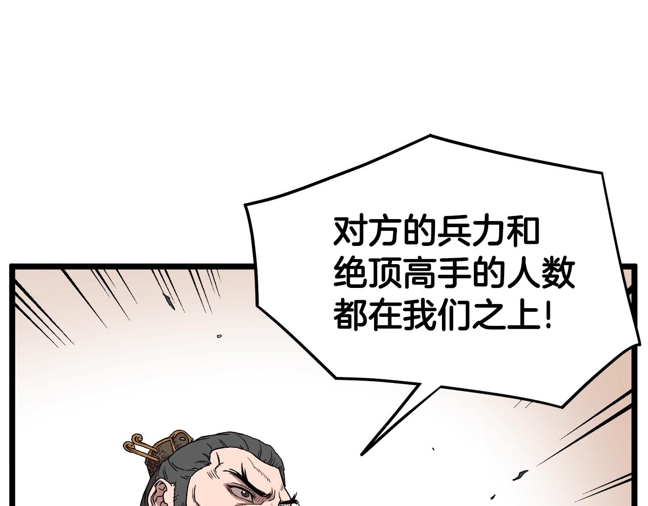 第34话 活下来15