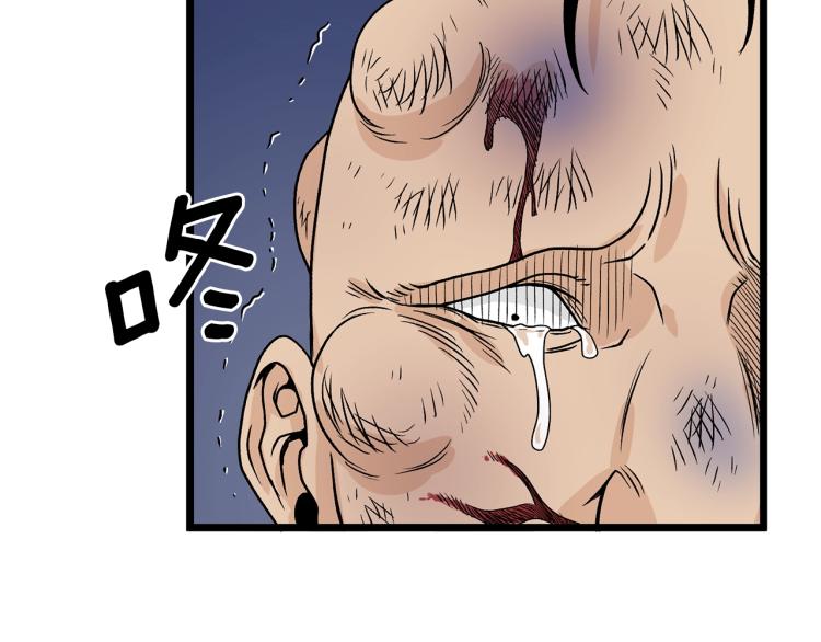 第5话 教程不可拒7