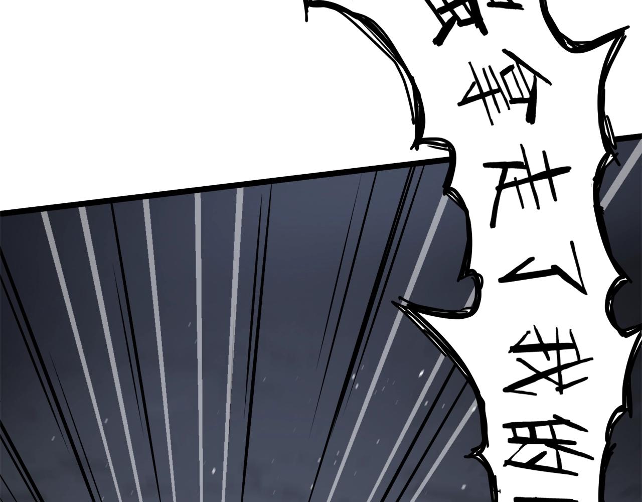 第43话 测定等级87