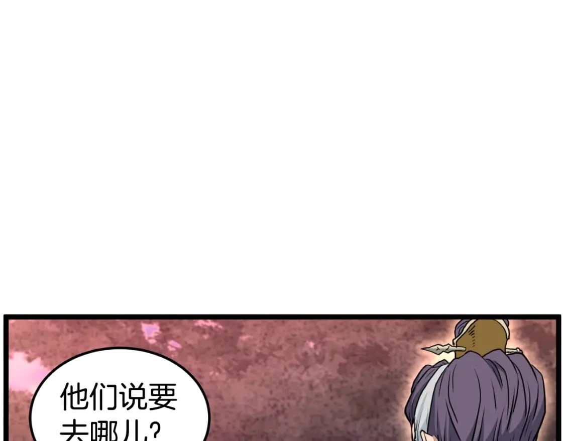 第157话 三招杀226