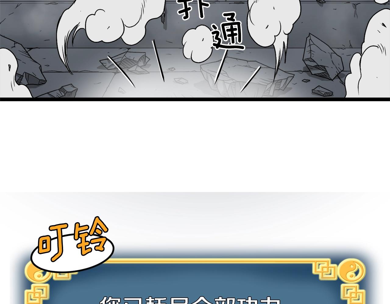 第10话 甘愿受罚158