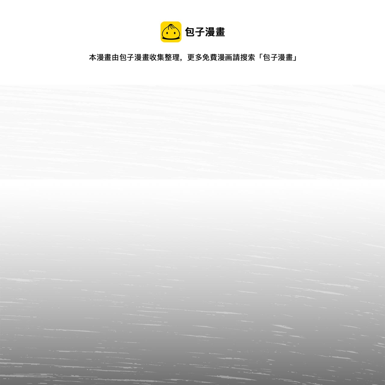 第93话 暴打0