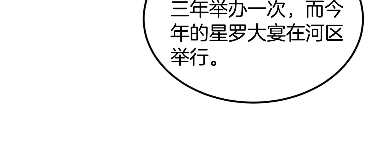 第135话 我只想变强117