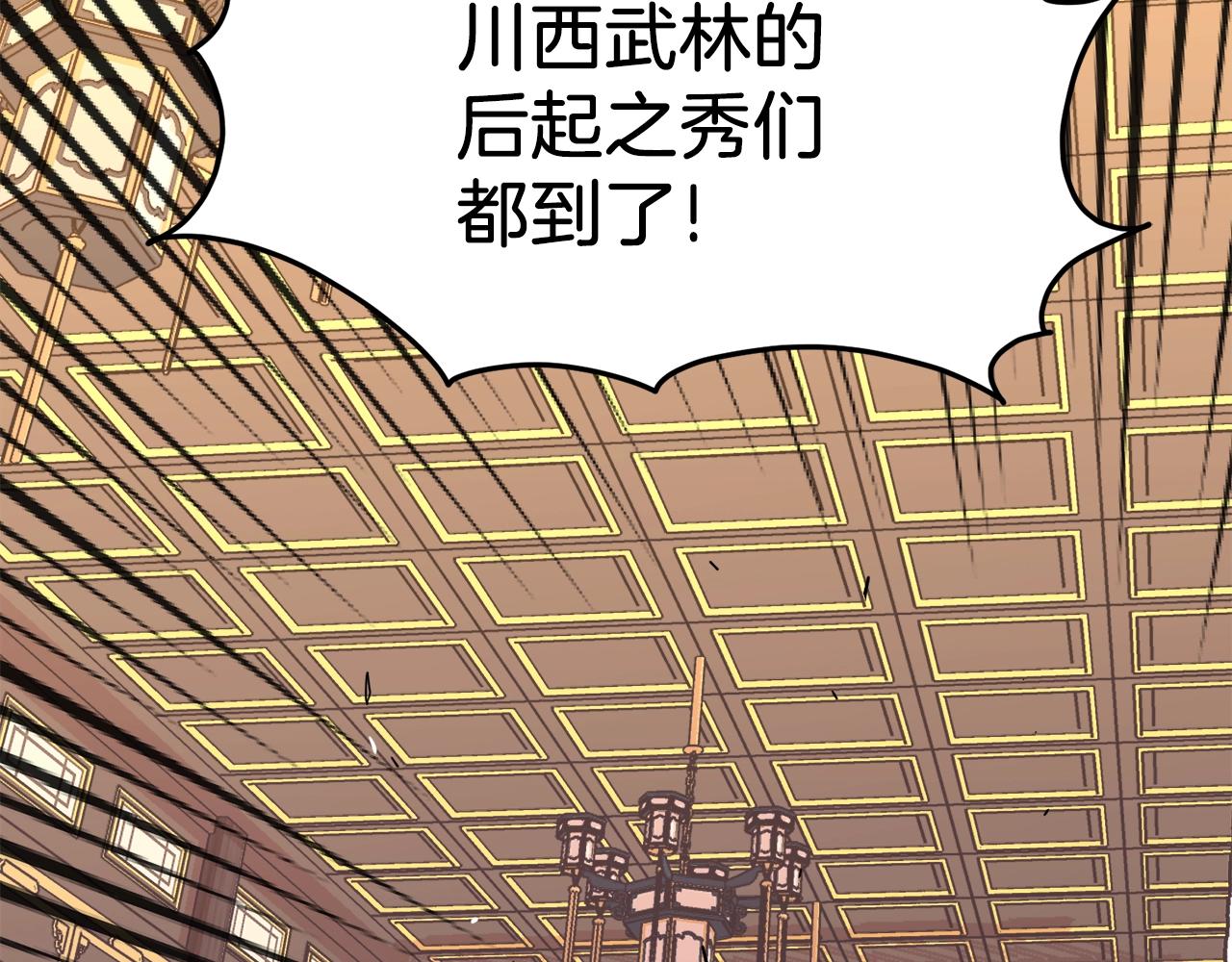 第95话 嘴上功夫146