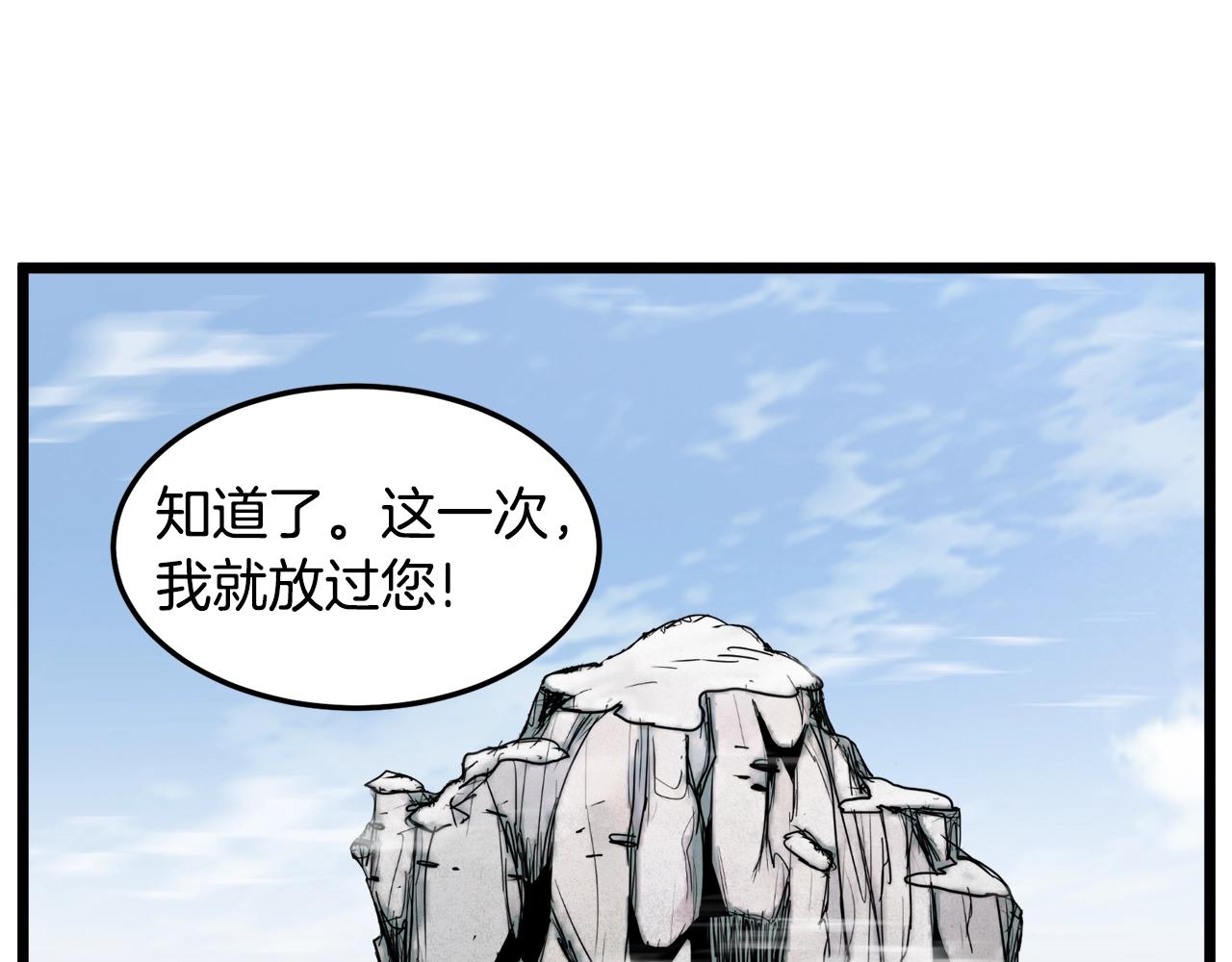 第104话 修炼日记133