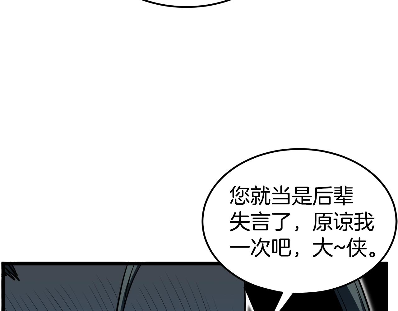 第129话8