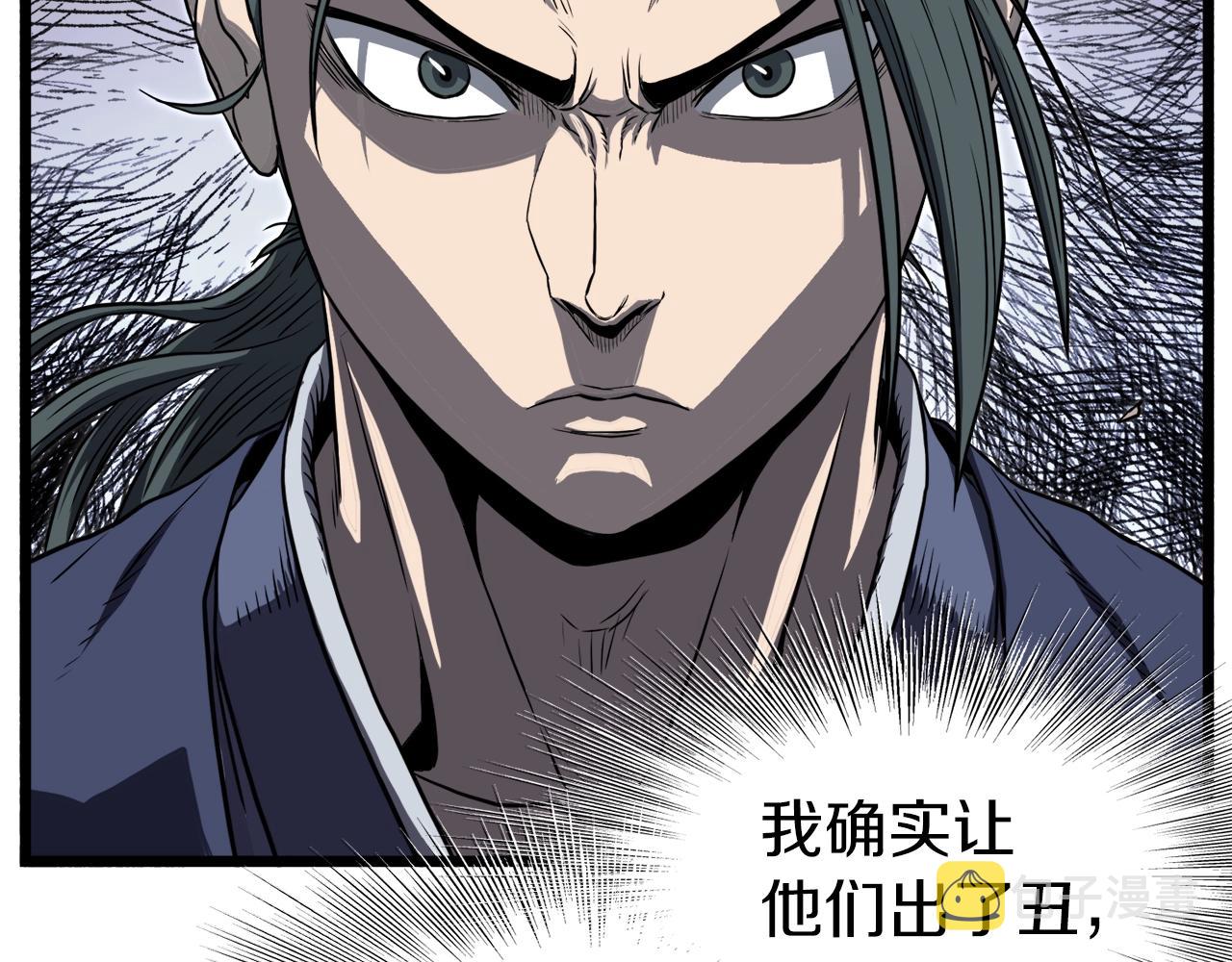 第127话 问罪122