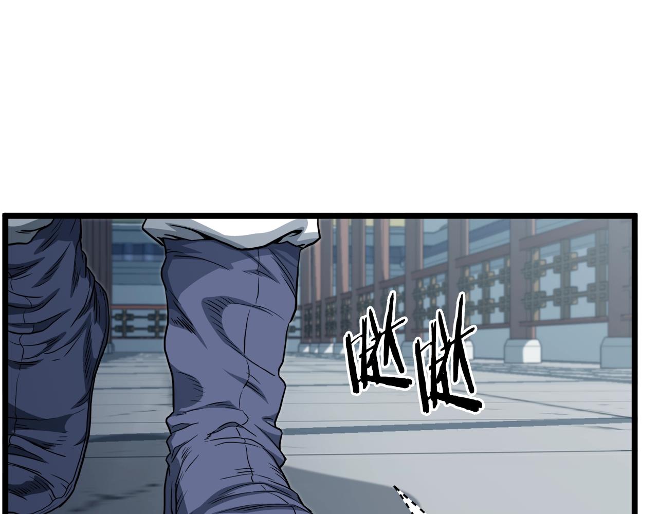 第122话 这小子是师叔6