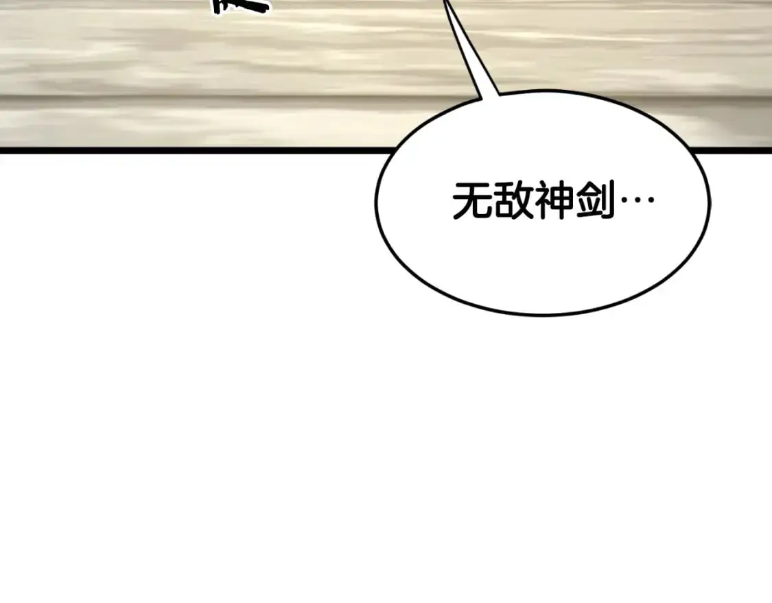 第168话 天下第一的武功75