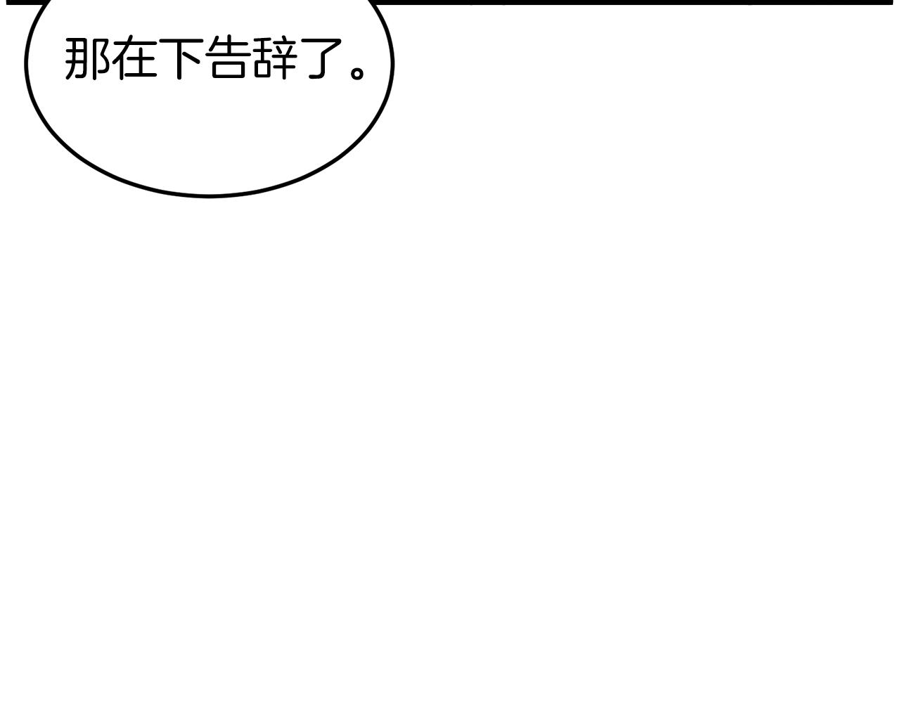 第99话 自我感动215