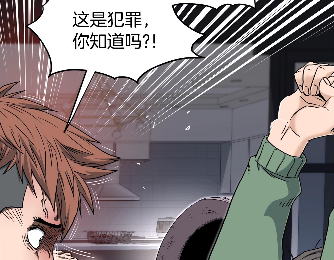 第136话 经验包来了21