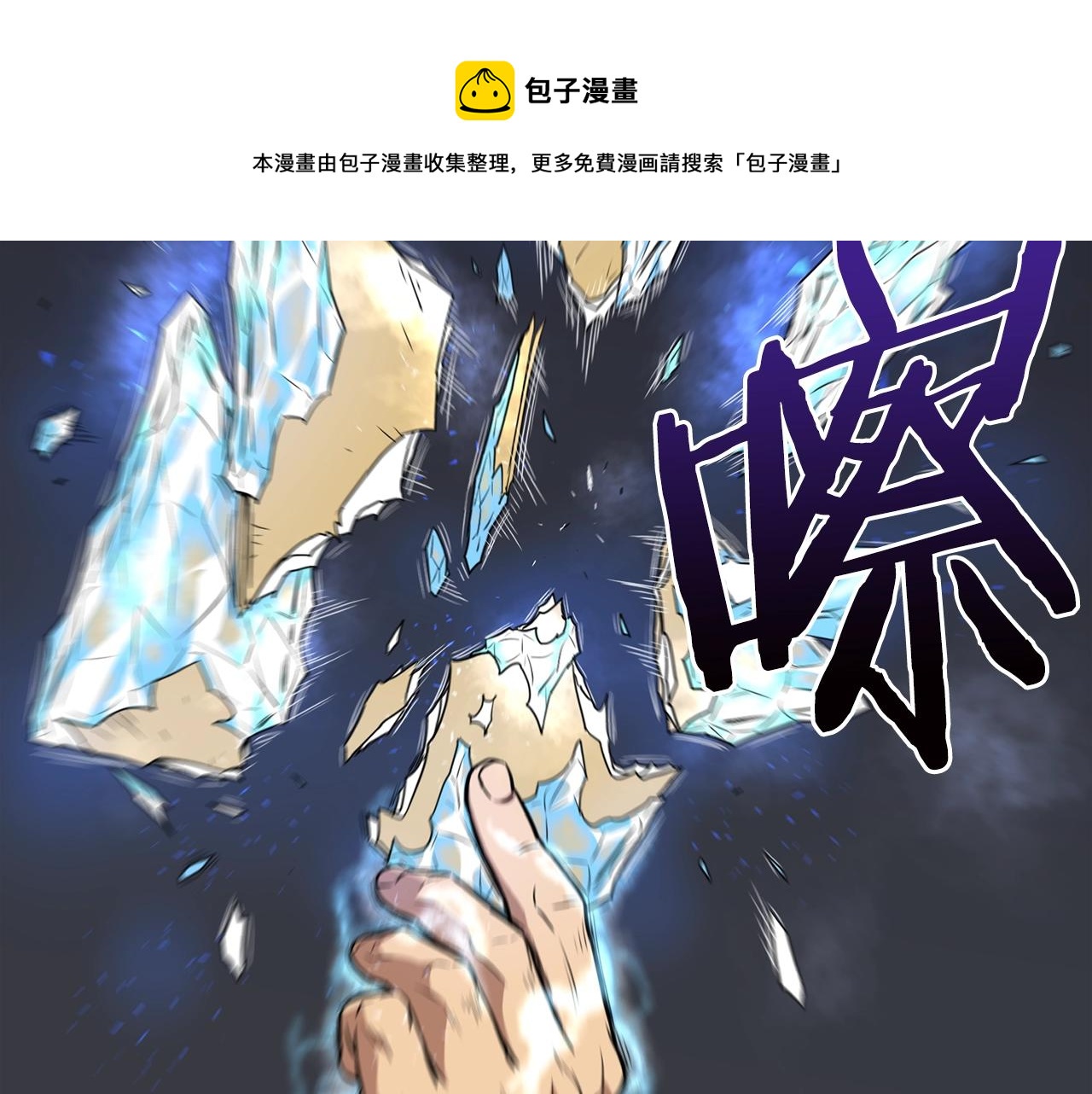 第73话 亲近魔法20