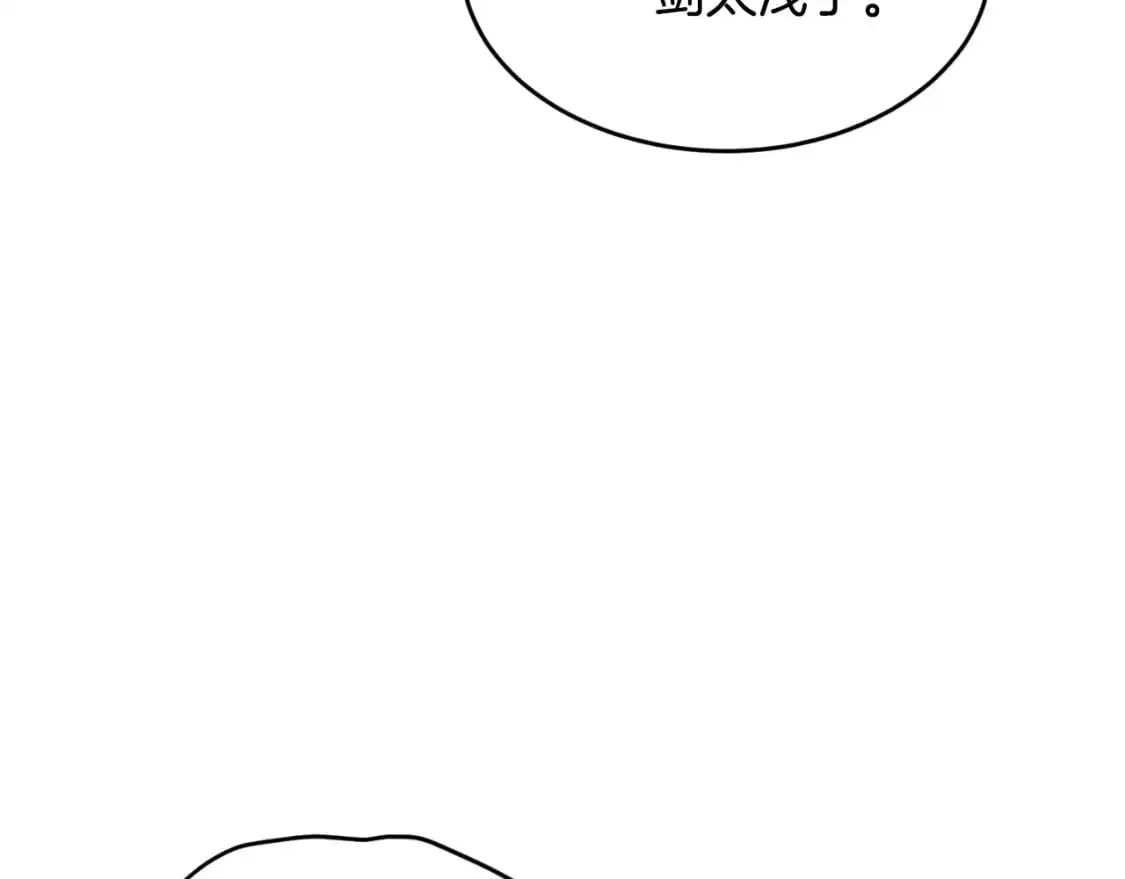 第173话 （加更）受挫13