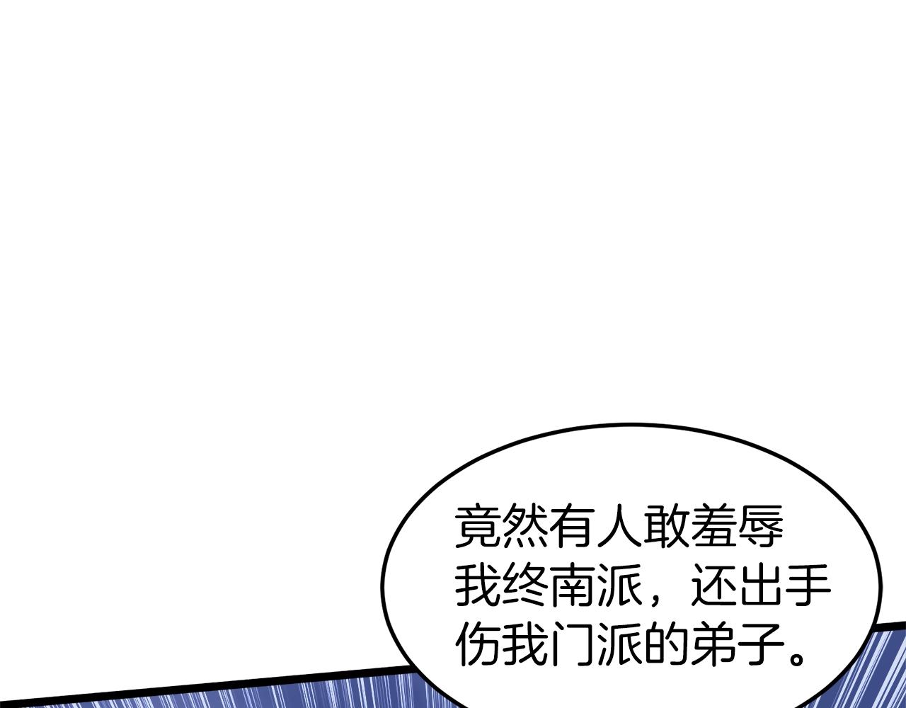 第127话 问罪52