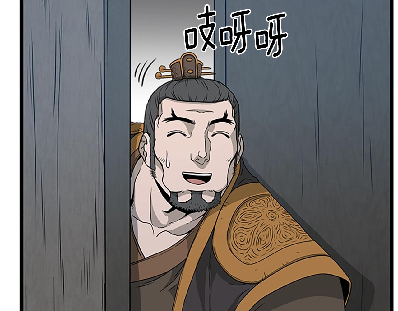第63话 二哥的试炼86