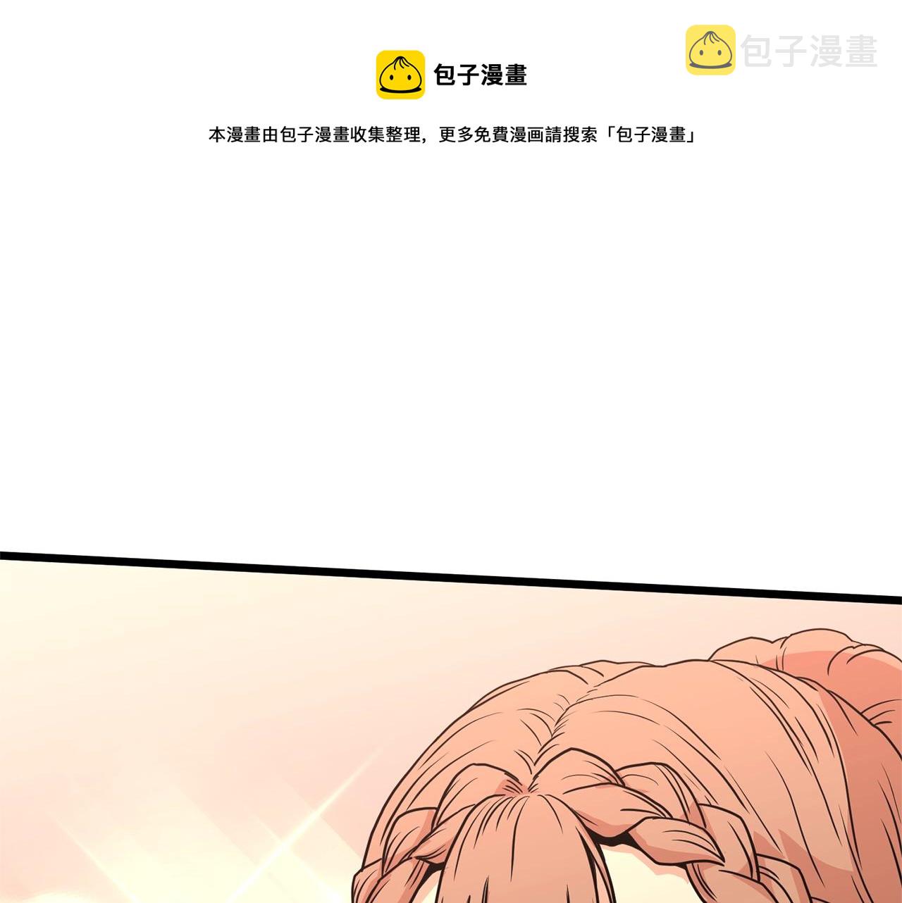第87话 小月的交易200