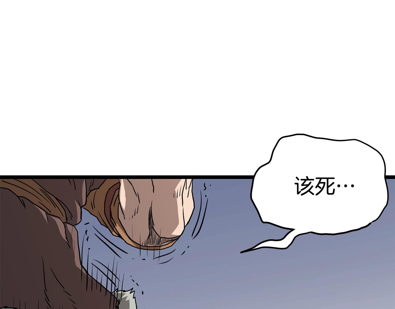 第86话 无名剑178