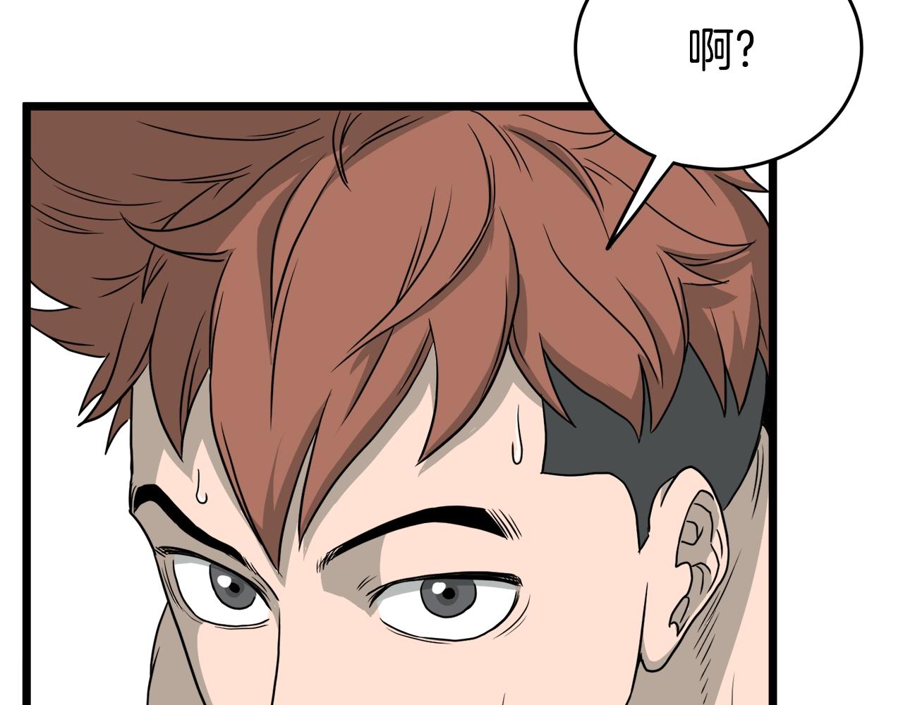 第47话 陈伟庆是谁182