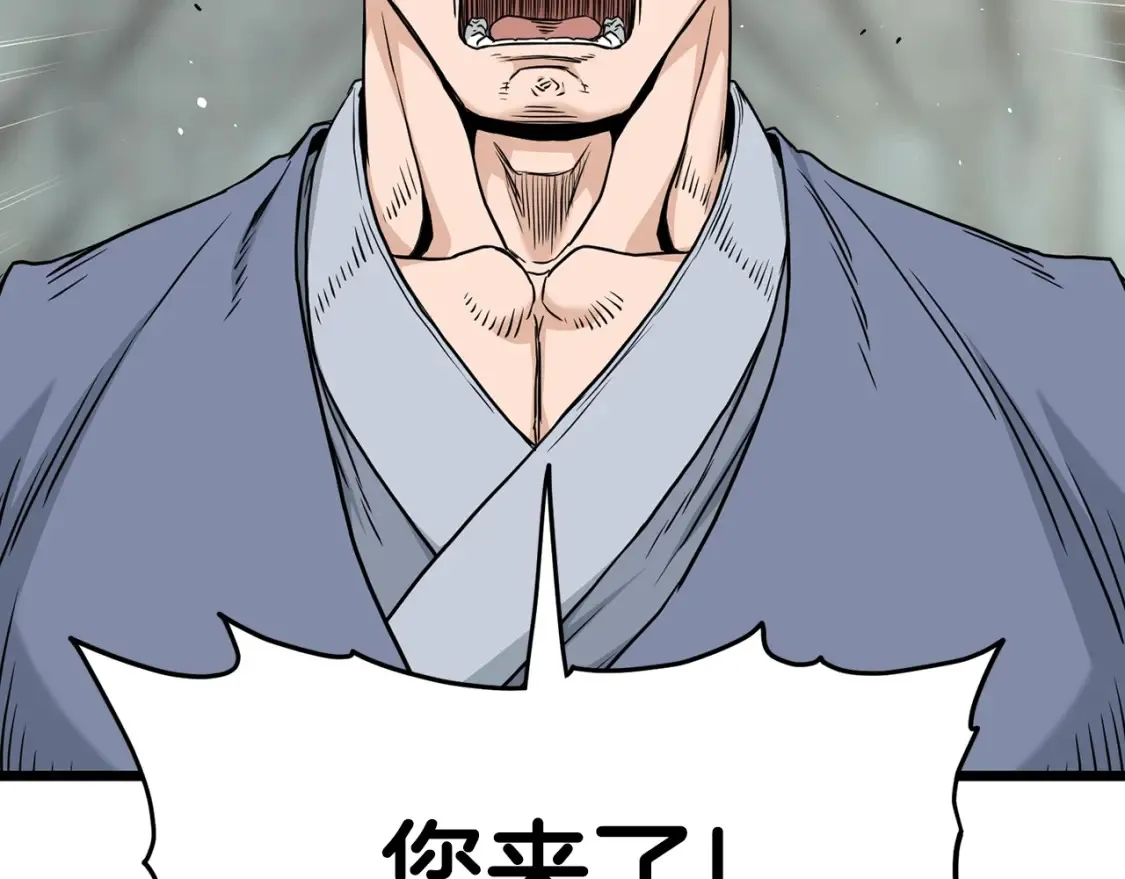 第189话 术法188