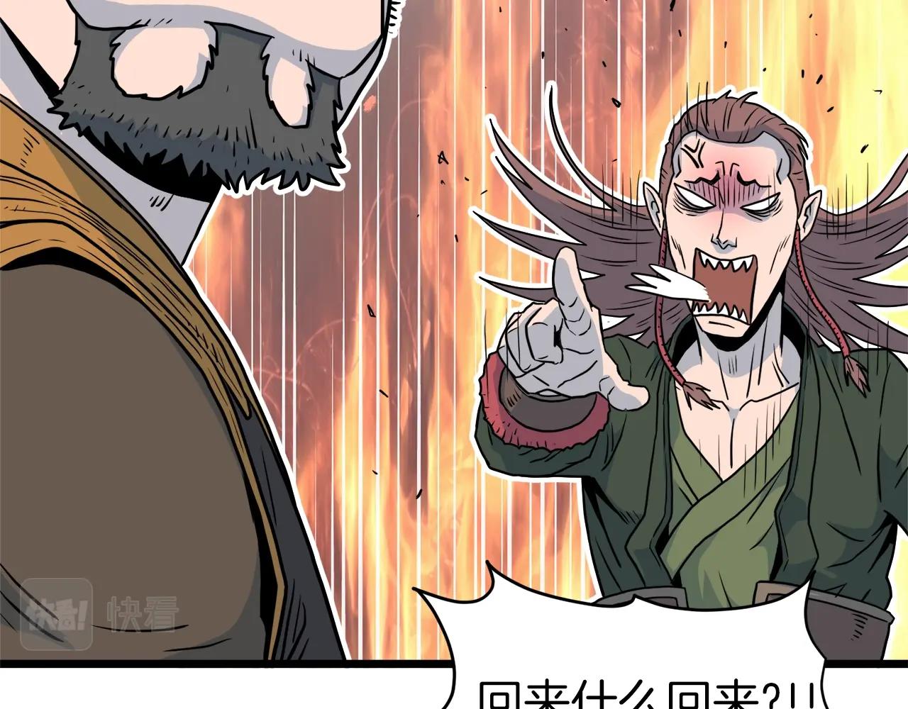 第117话 新的风暴157