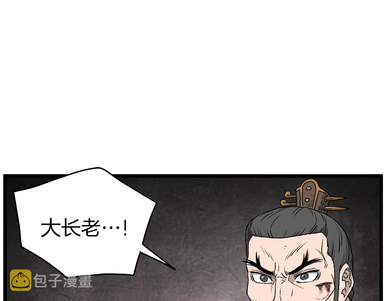 第56话 那个原因150