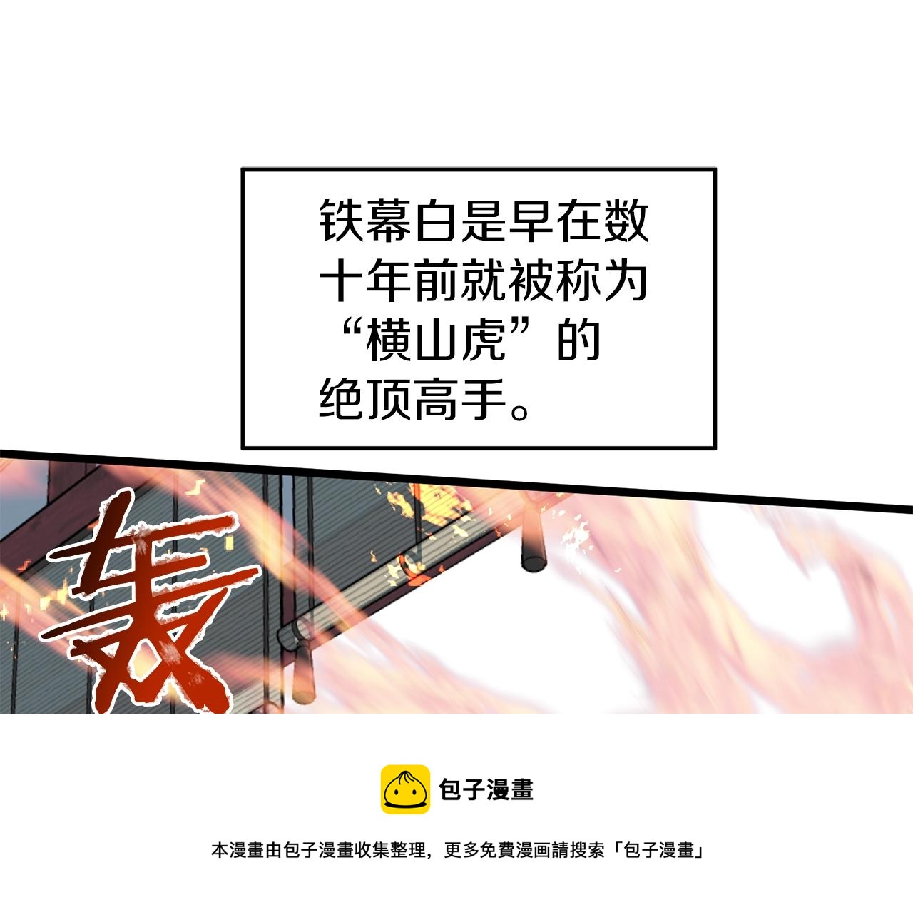 第80话 援军48