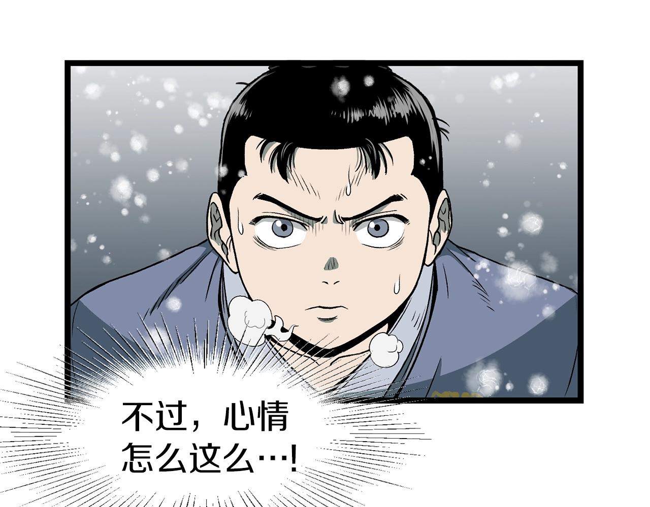 第25话 这游戏真狗14