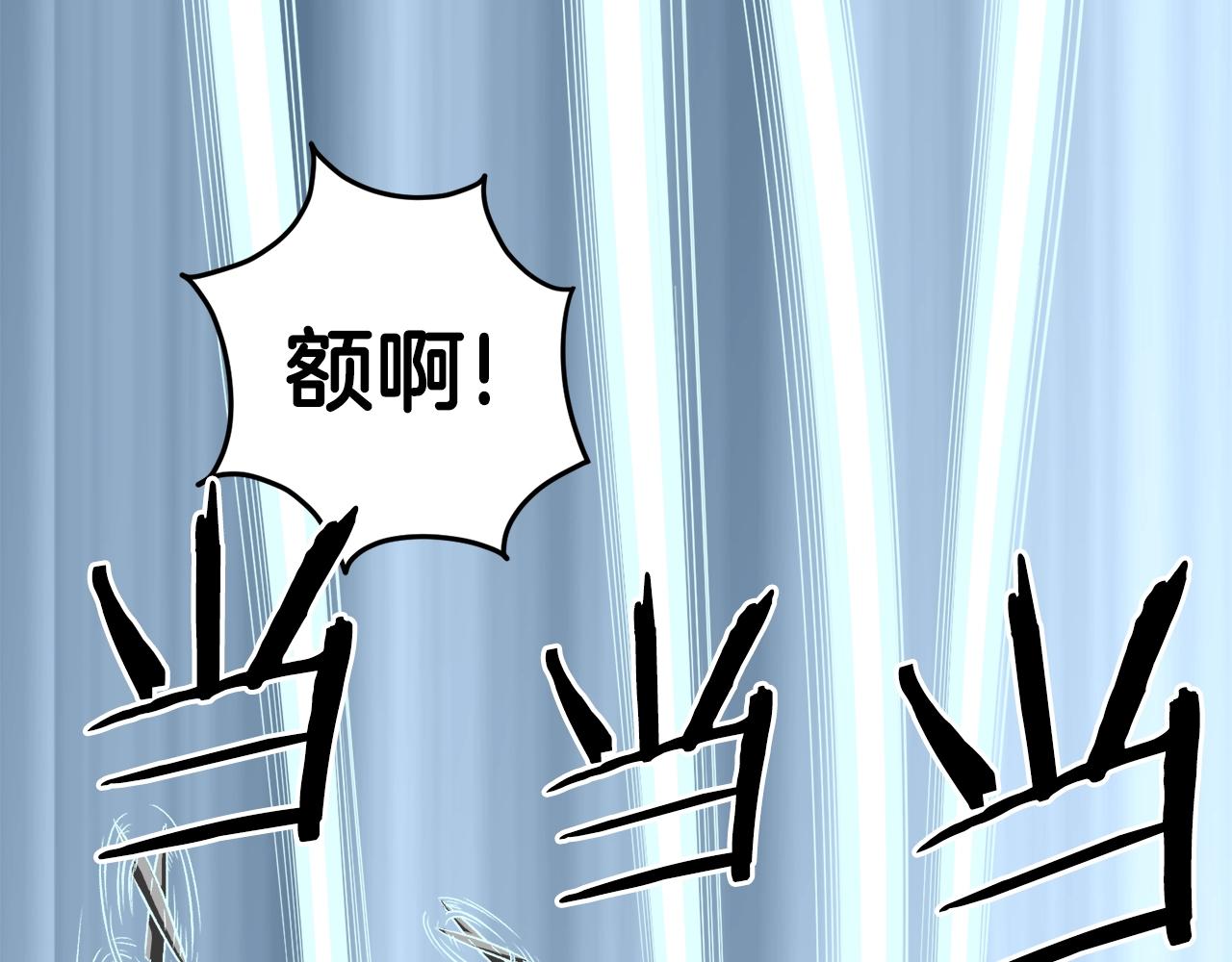 第27话 发飙64