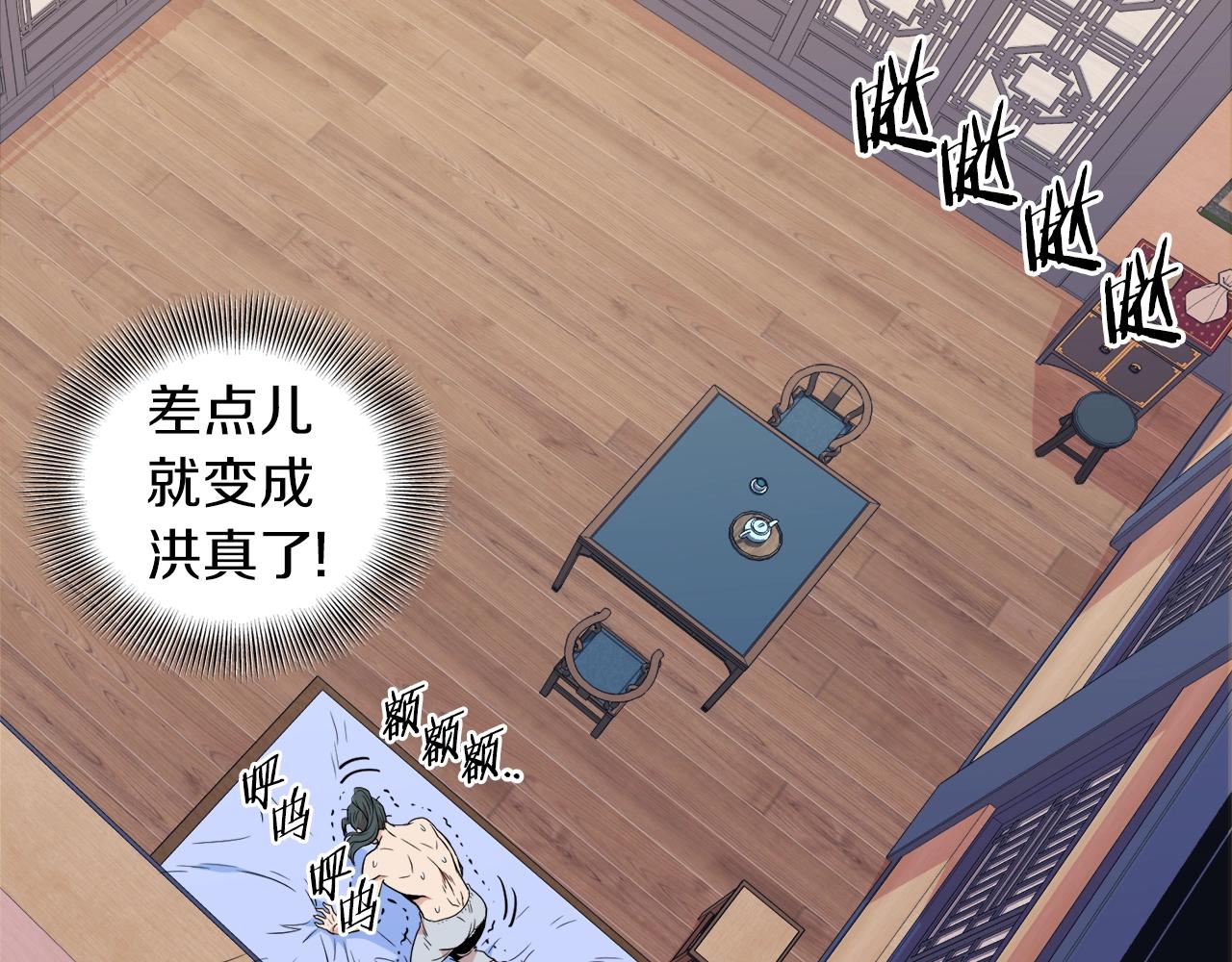 第102话 任督二脉172