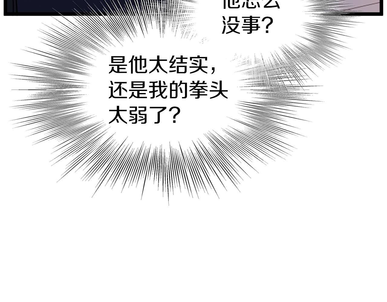 第125话 暗手103