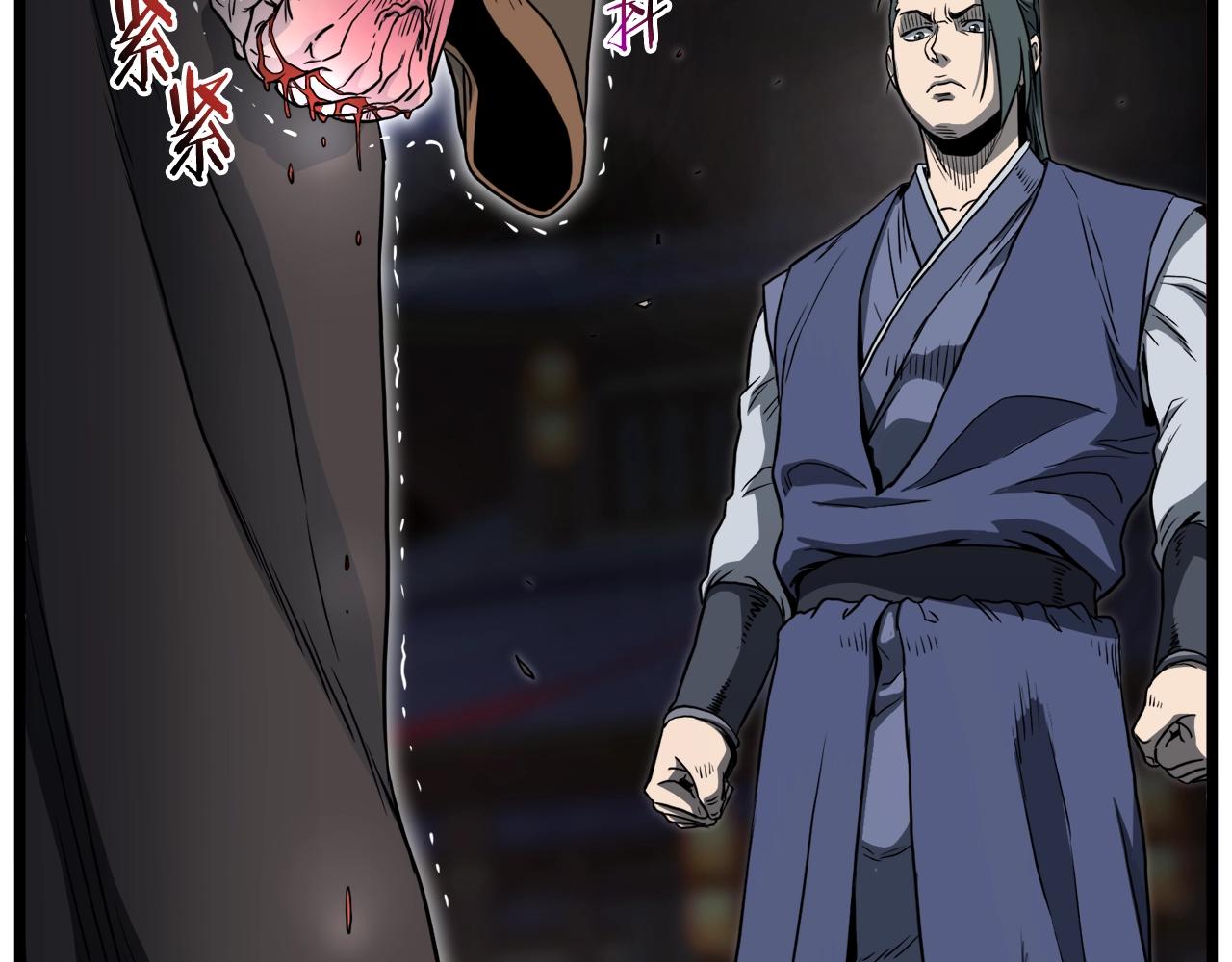 第127话 问罪130