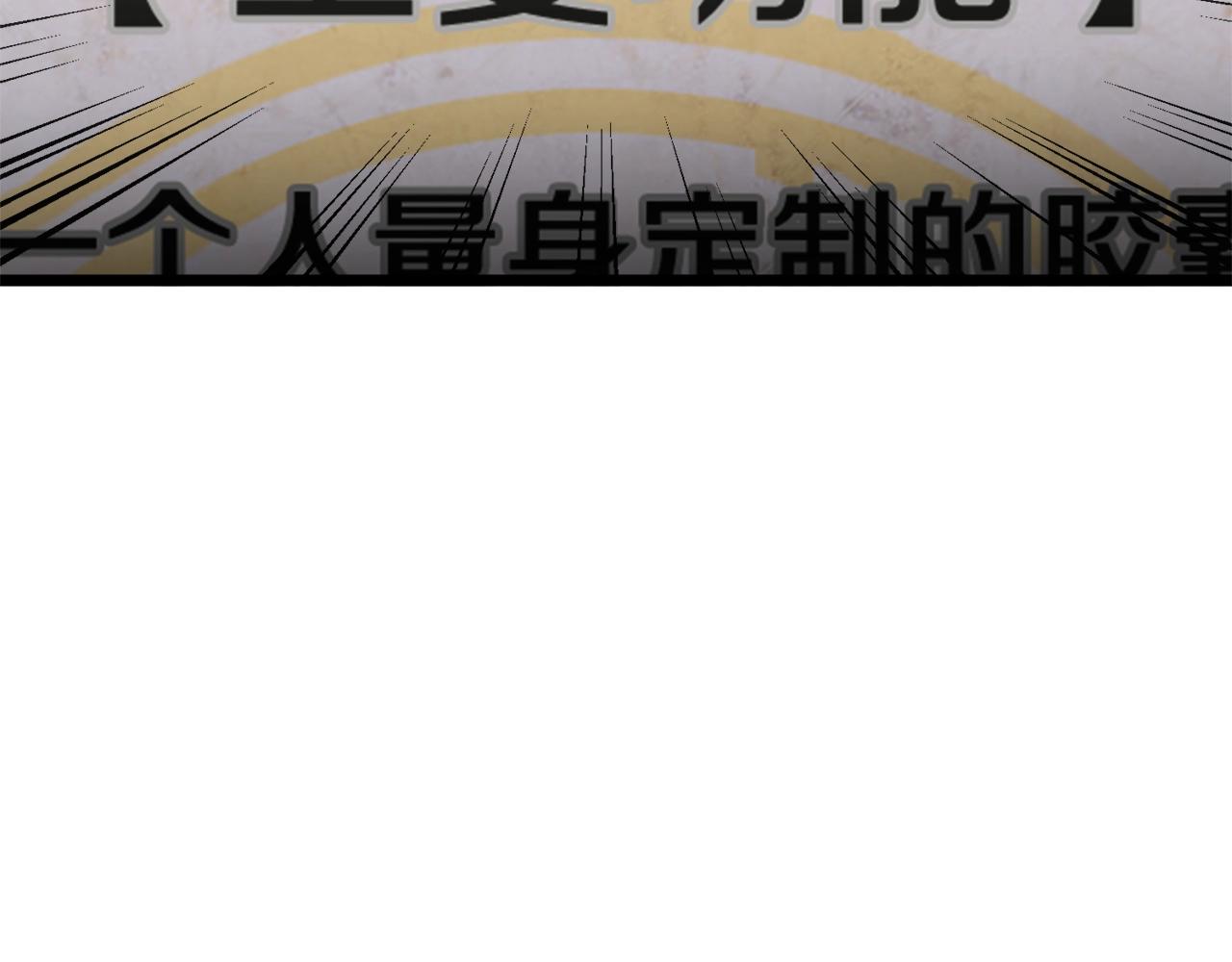 第37话 现实171