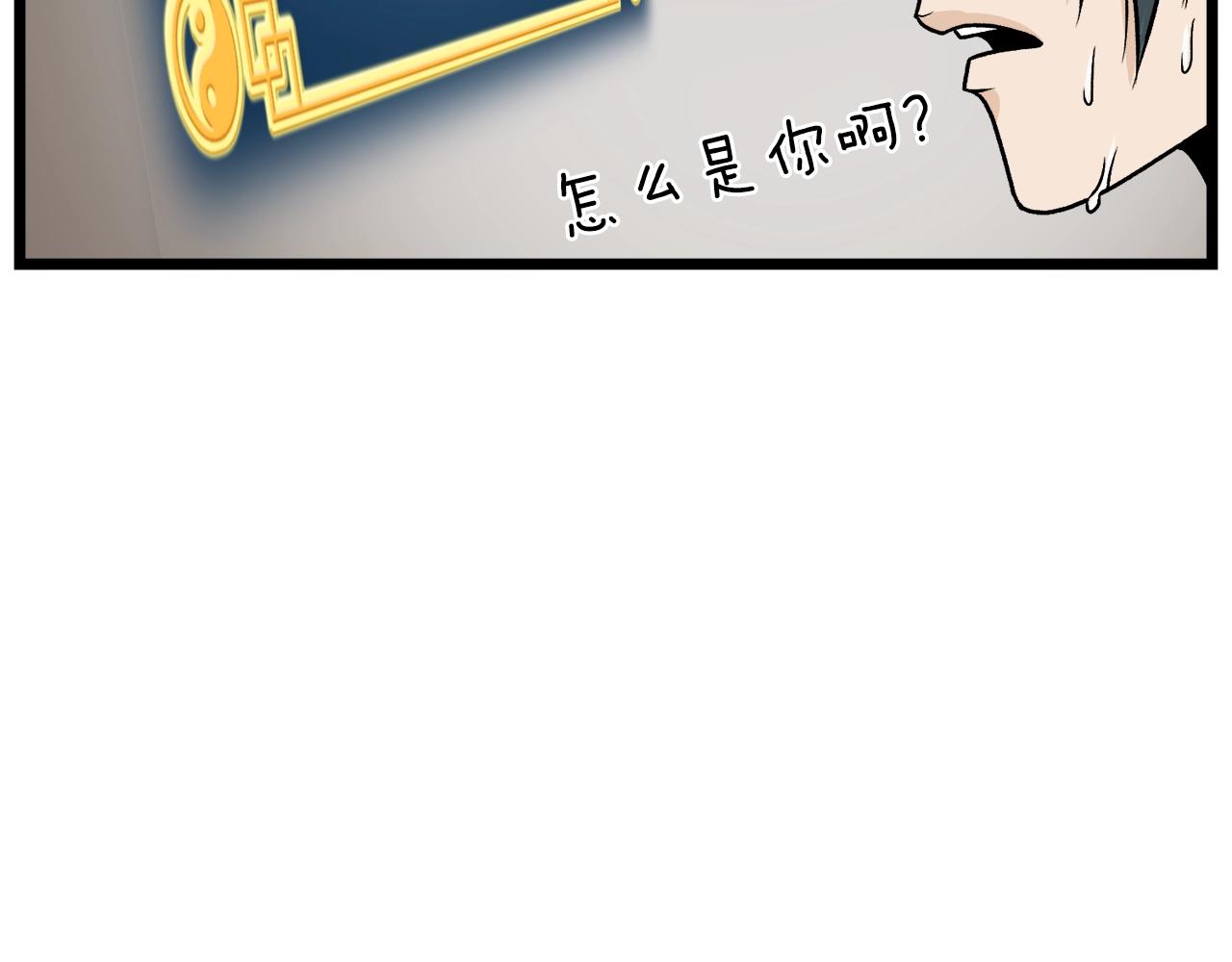 第10话 甘愿受罚133