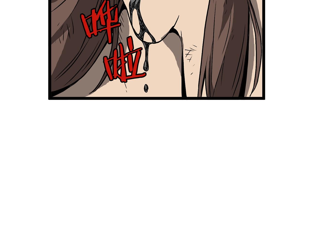 第36话 我要留下120