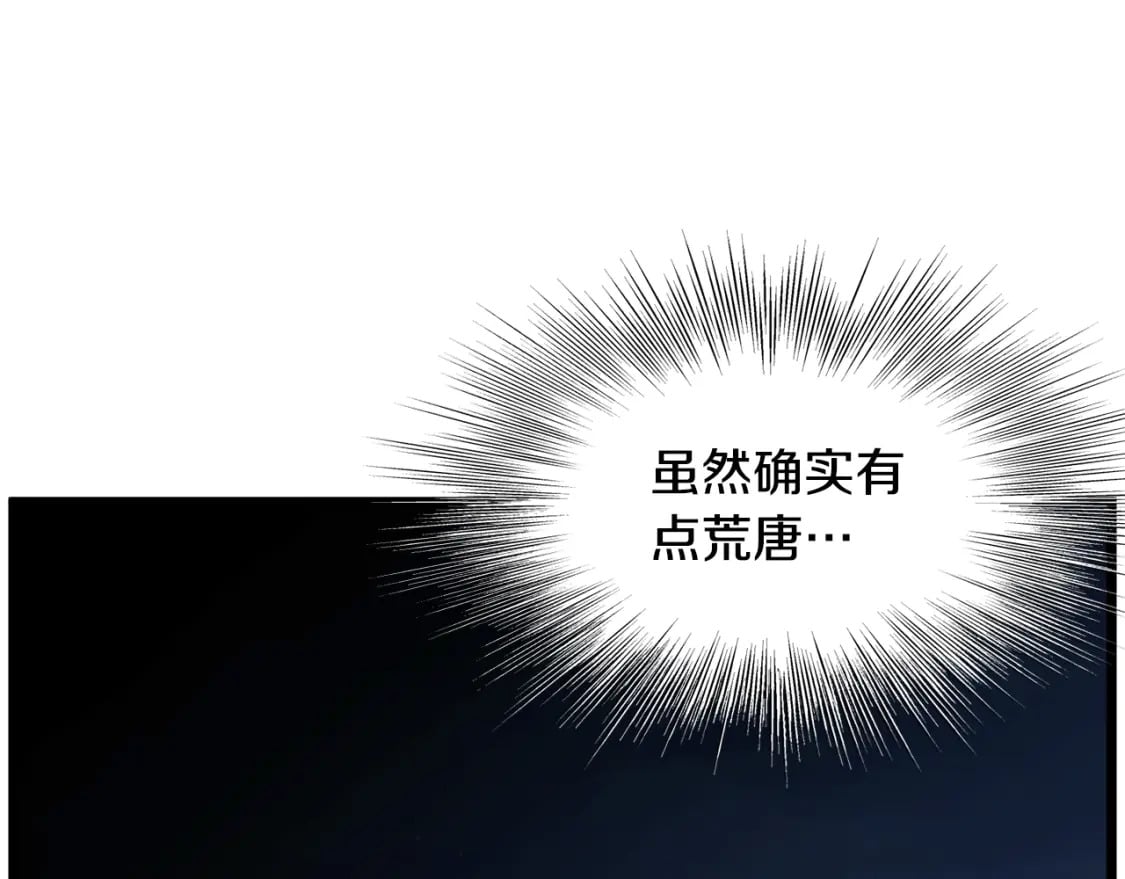 第153话 炼狱式修炼54