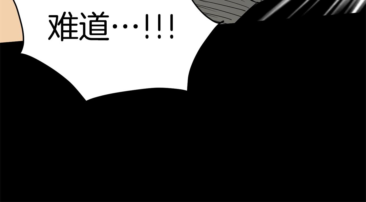 第75话 1号训练兵94